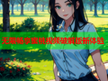 无限畅享蜜桃视频破解版新体验